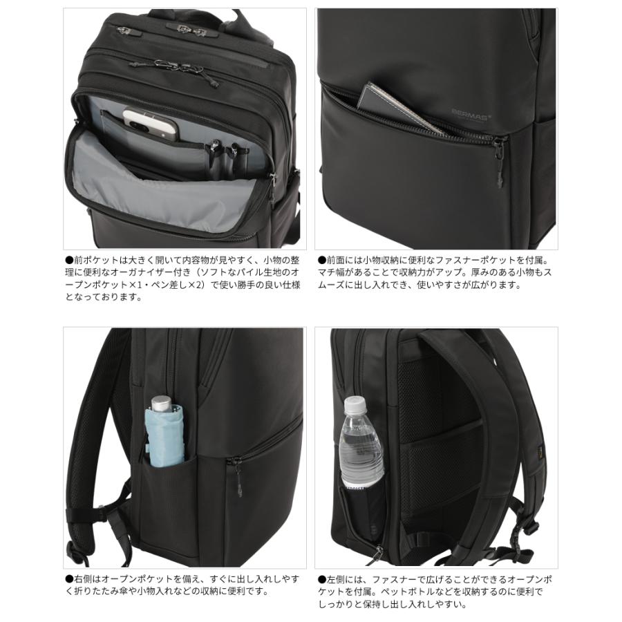 バーマス ビジネス ビジネスリュック A4 デイパック Mサイズ シティ