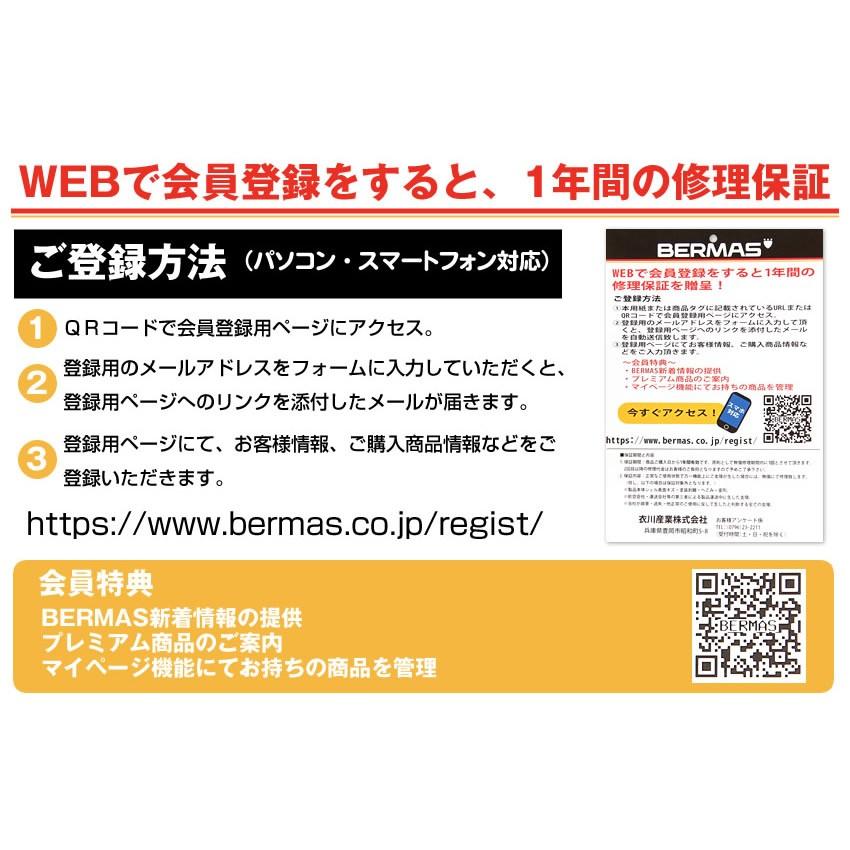 バーマス ビジネス ビジネスリュック A4 デイパック Mサイズ シティスケープ キャリーオン機能付き BERMAS CITYSCAPE 60690の画像