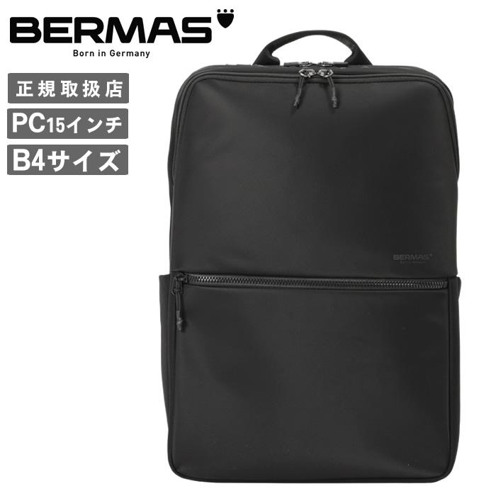 20%クーポン】 バーマス ビジネス ビジネスリュック B4 デイパック 15