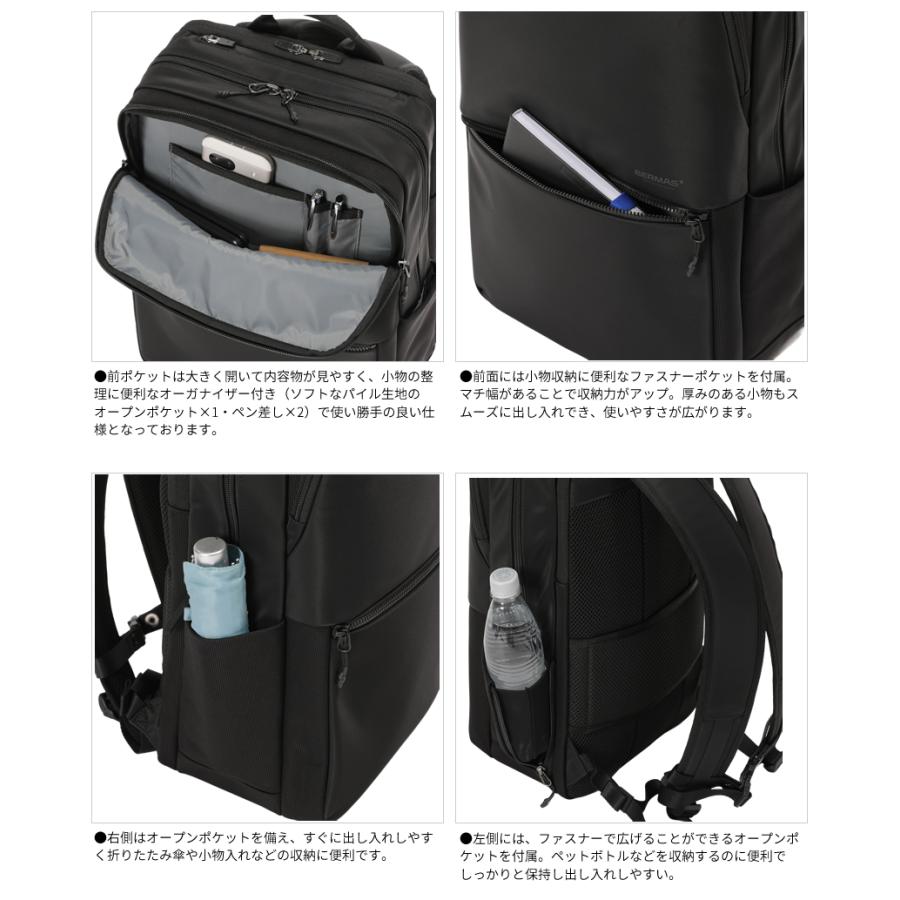 バーマス ビジネス ビジネスリュック B4 デイパック 15インチ Lサイズ