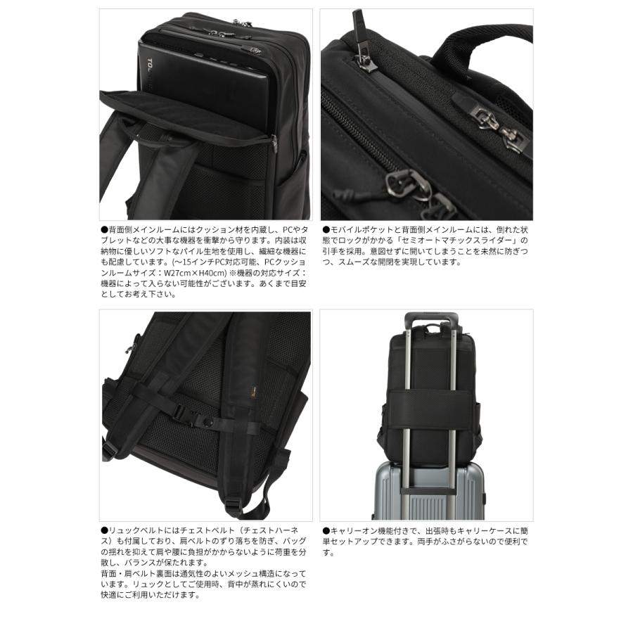 バーマス ビジネス ビジネスリュック B4 デイパック 15インチ Lサイズ