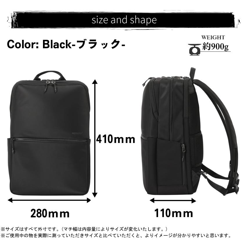 バーマス ビジネス ビジネスリュック B4 デイパック 15インチ Lサイズ