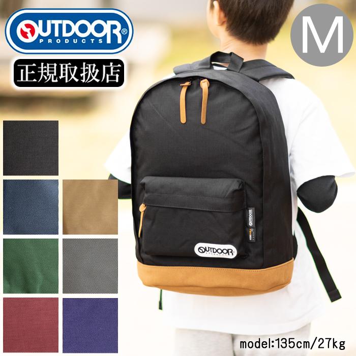 OUTDOOR PRODUCTS（アウトドアプロダクツ） アウトドア リュック 