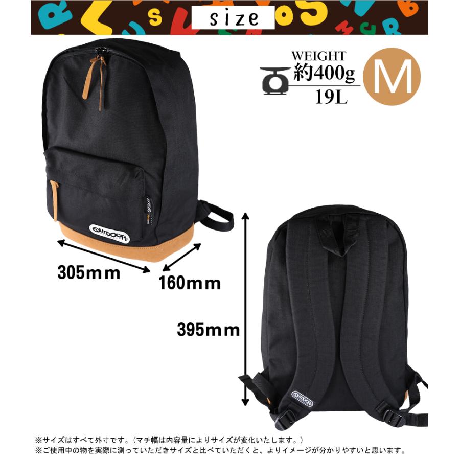 OUTDOOR PRODUCTS（アウトドアプロダクツ） アウトドア リュック