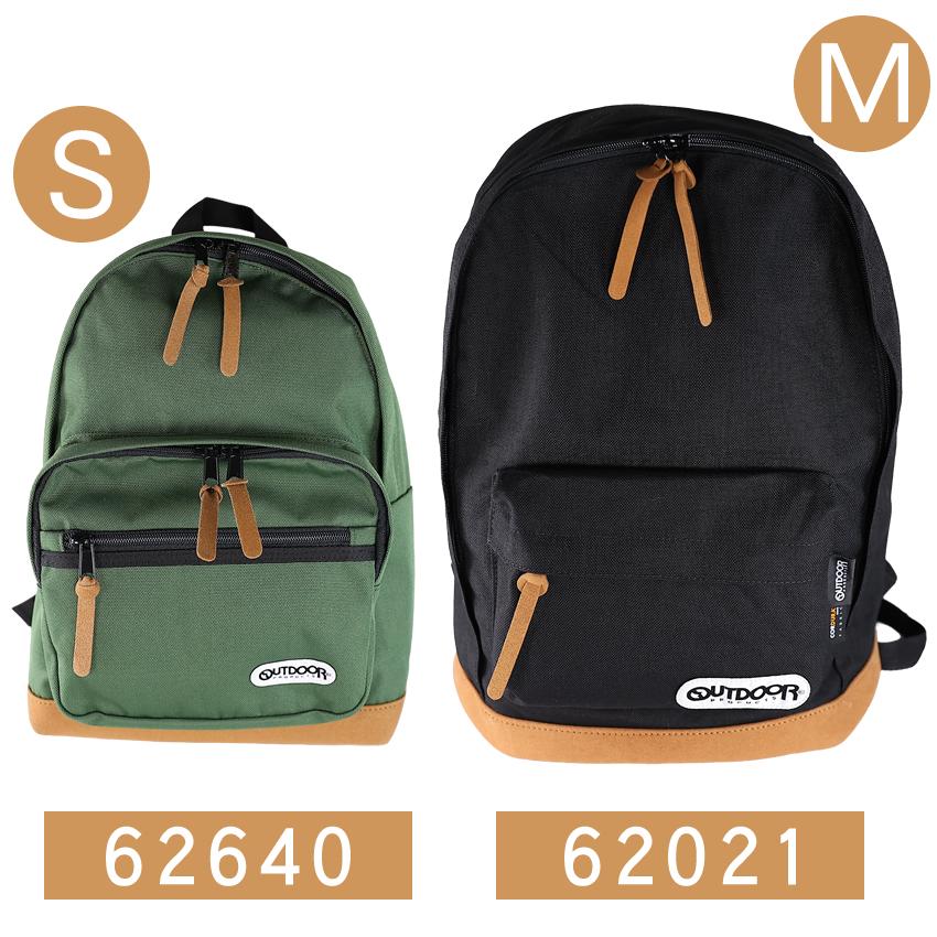 OUTDOOR PRODUCTS（アウトドアプロダクツ） アウトドア リュック 