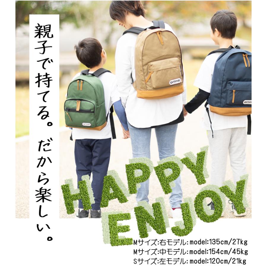 OUTDOOR PRODUCTS（アウトドアプロダクツ） アウトドア リュック