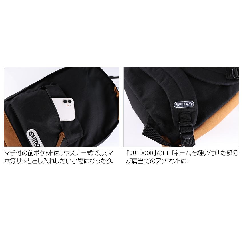 OUTDOOR PRODUCTS（アウトドアプロダクツ） アウトドア リュック 