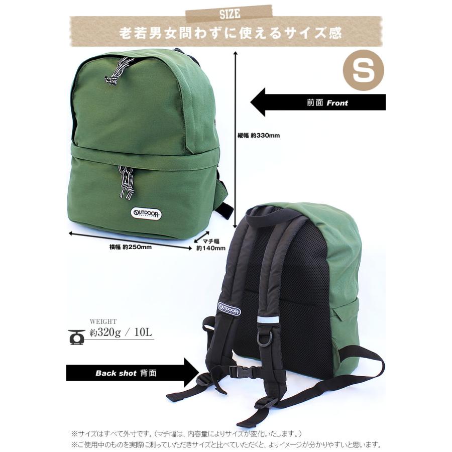 アウトドア プロダクツ リュック 2層デイパック メンズ レディース