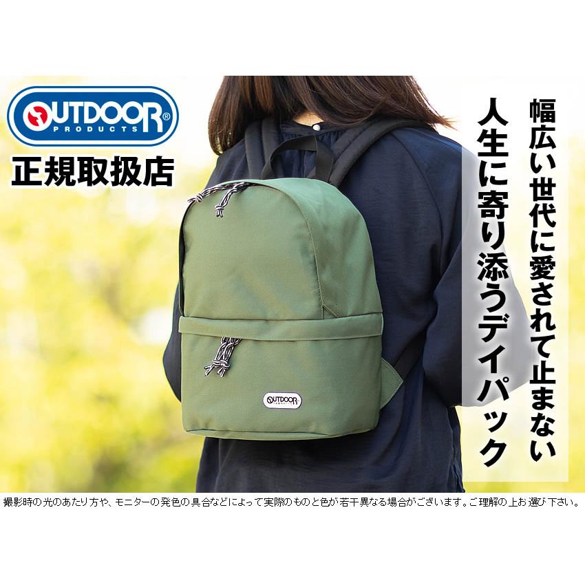 アウトドア プロダクツ リュック 2層デイパック メンズ レディース