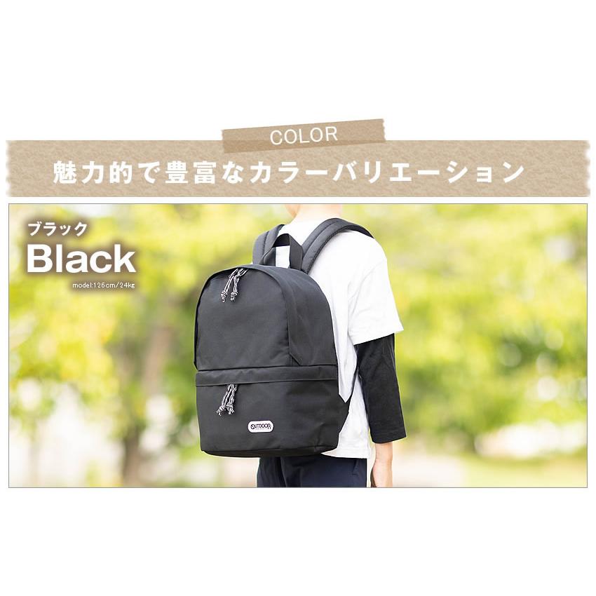 アウトドア プロダクツ リュック 2層デイパック メンズ レディース