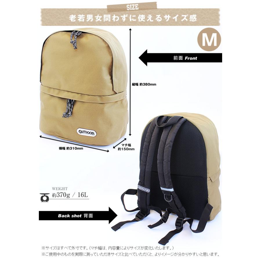 アウトドア プロダクツ リュック 2層デイパック メンズ レディース M