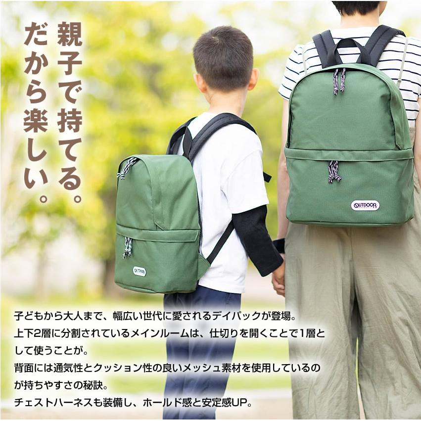 アウトドア プロダクツ リュック 2層デイパック メンズ レディース M