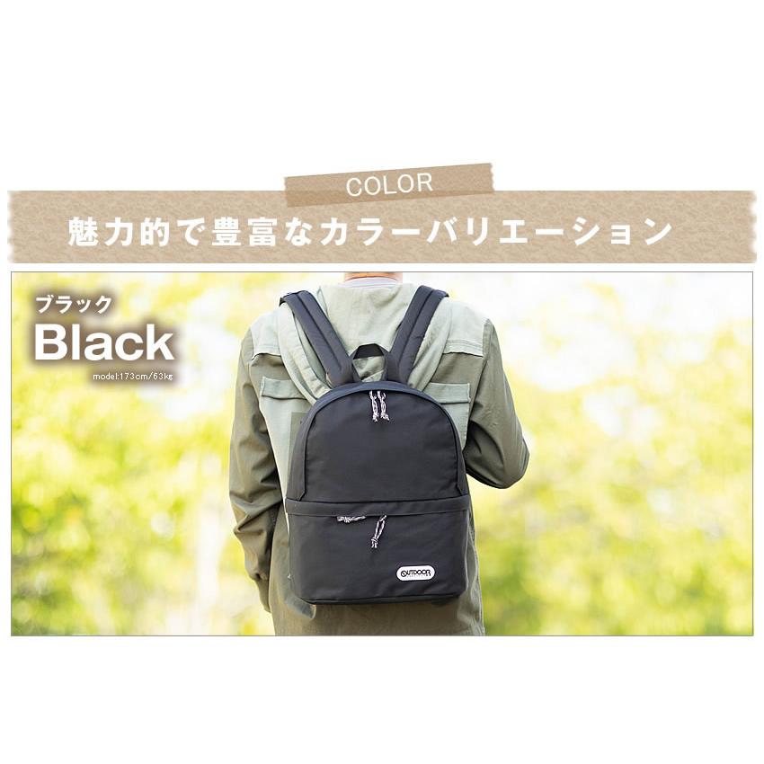 アウトドア プロダクツ リュック 2層デイパック メンズ レディース M 