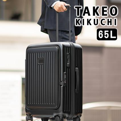TAKEO KIKUCHI タケオキクチ TK スーツケース 65L キャリー