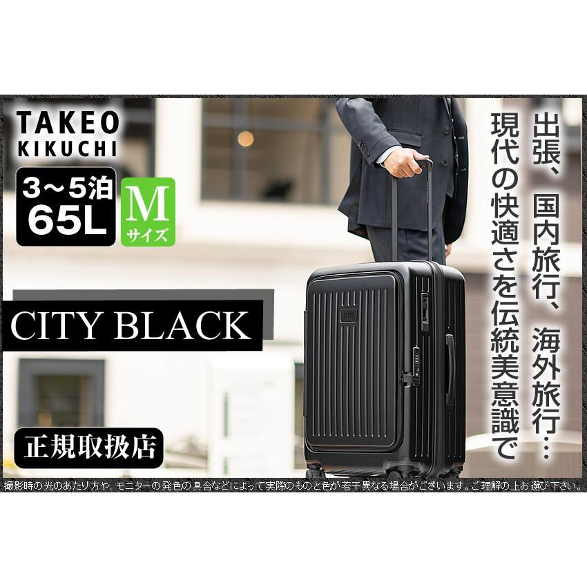 TAKEO KIKUCHI タケオキクチ TK スーツケース 65L キャリー