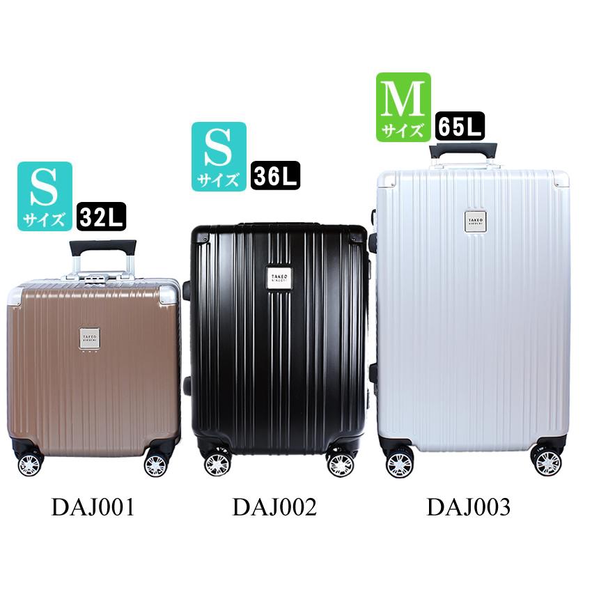 タケオキクチ スーツケース Mサイズ TAKEO KIKUCHI フレームタイプ 楽天市場】【最大41倍 9日2時迄】 ノベルティ付 タケオキクチ