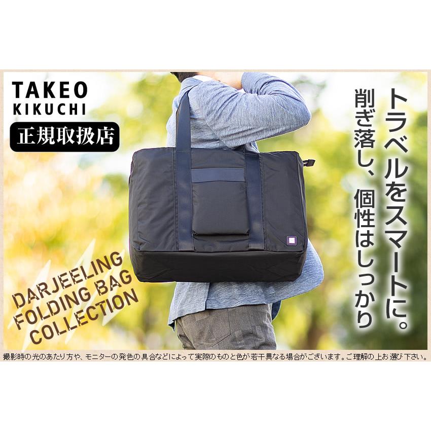 バッグ TK TAKA TAKEO KIKUCHI 【10%クーポン】 タケオキクチ TK クラッチバッグ