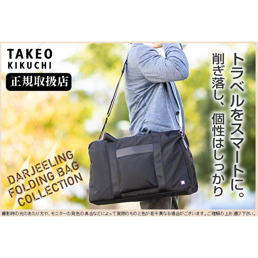 TAKEO KIKUCHI タケオキクチ TK ボストンバッグ 2way メンズ