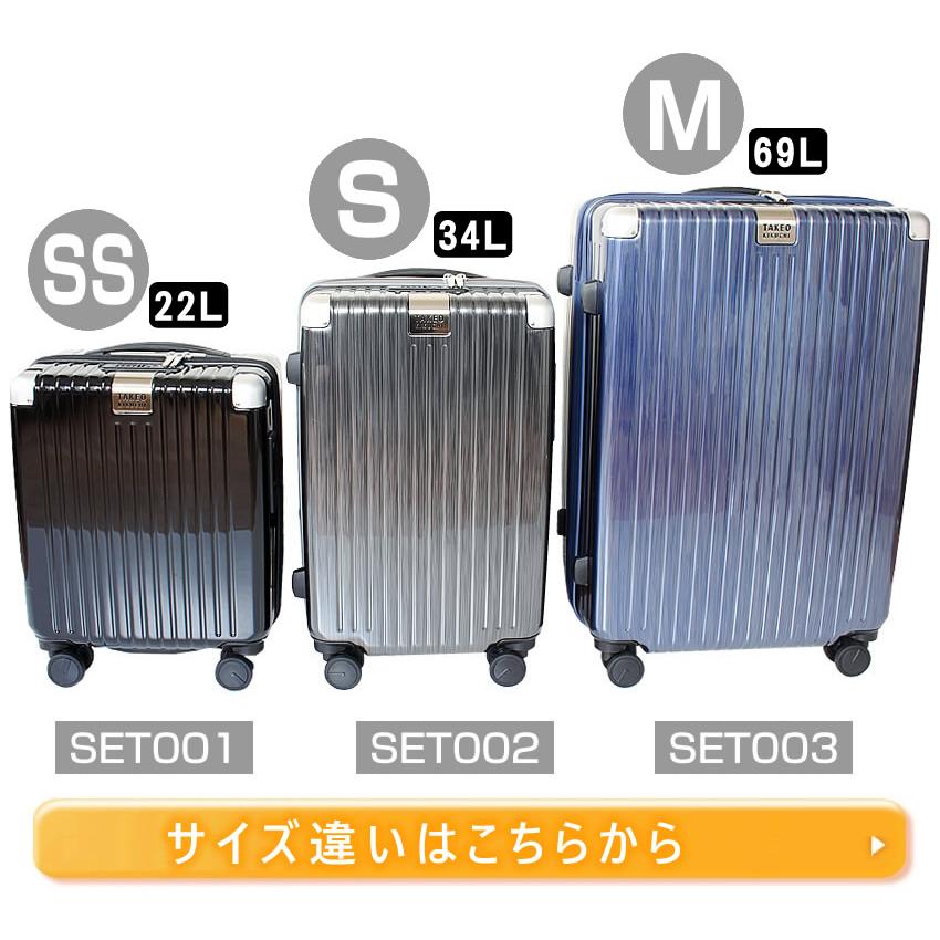 TAKEO KIKUCHI（タケオキクチ） スーツケース 22L キャリーケース
