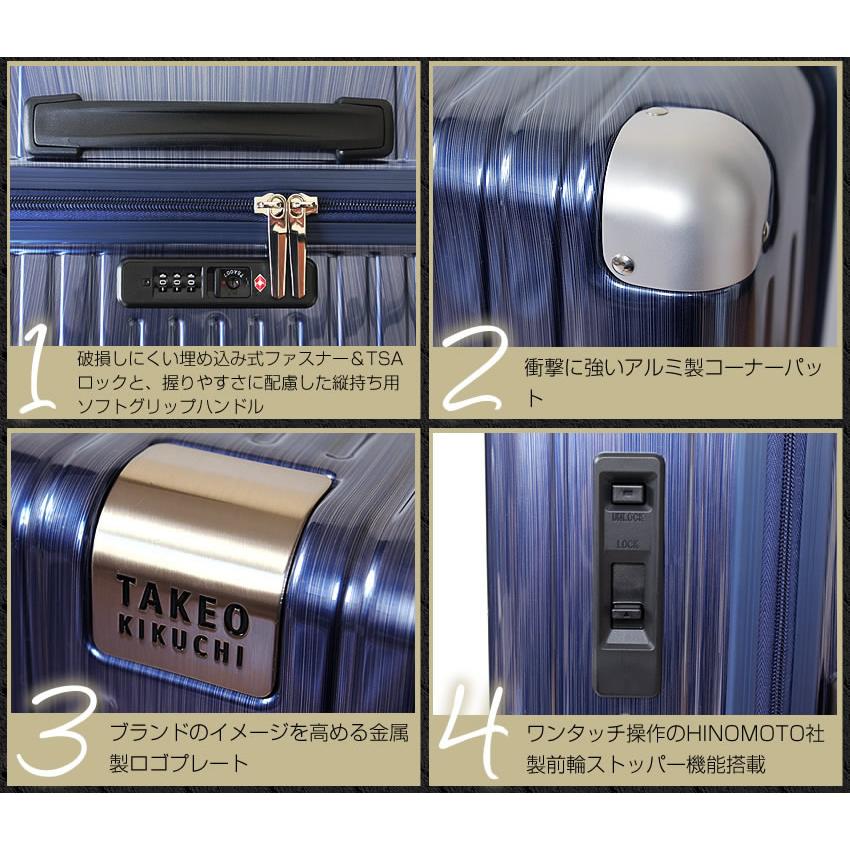TAKEO KIKUCHI（タケオキクチ） スーツケース 34L キャリーケース