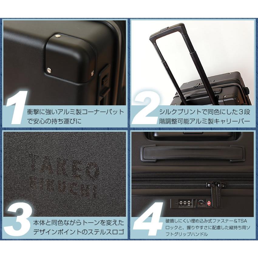 TAKEO KIKUCHI（タケオキクチ） スーツケース 37~43L キャリーケース
