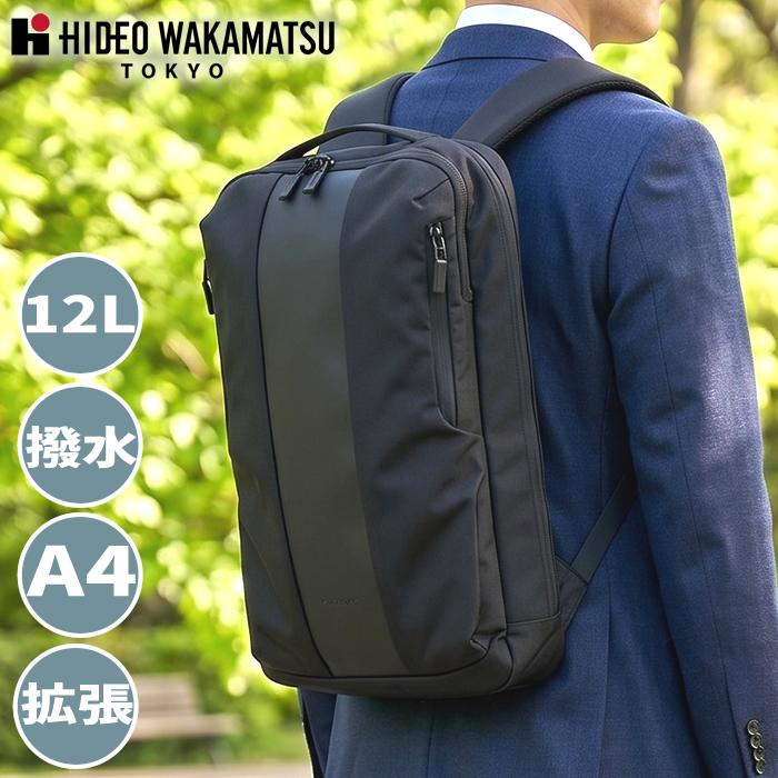HIDEO WAKAMATSU（ヒデオワカマツ） リュック ビジネスリュック バック