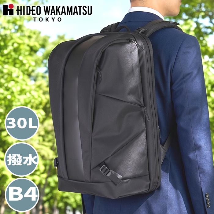 【KAZU 様  リュック バックパック　ビジネス HIDEO WAKAMATSU（ヒデオワカマツ） リュック ビジネスリュック バック