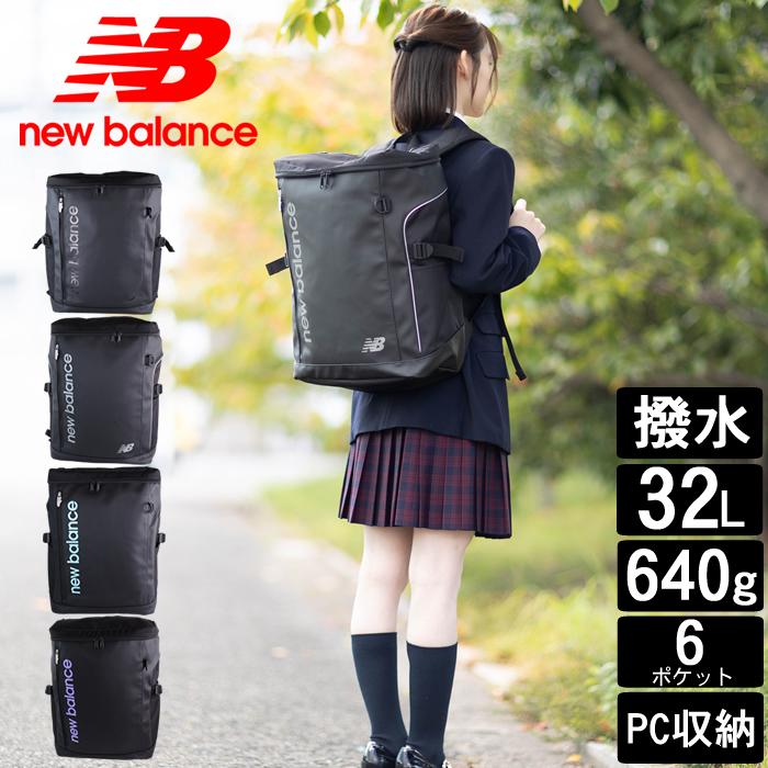 New Balance（ニューバランス） リュック メンズ レディース バック