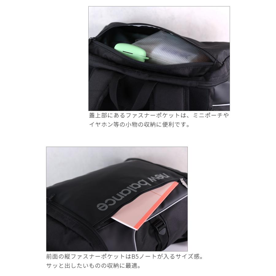 ニューバランス リュック 32L メンズ レディース バックパック BOXリュック スクールバック New Balance 撥水 軽量 AC3545Hの画像
