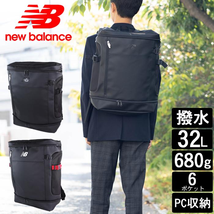 New Balance（ニューバランス） リュック 32L メンズ レディース