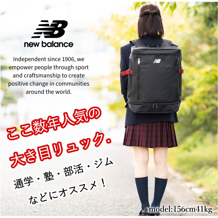 New Balance（ニューバランス） リュック 32L メンズ レディース