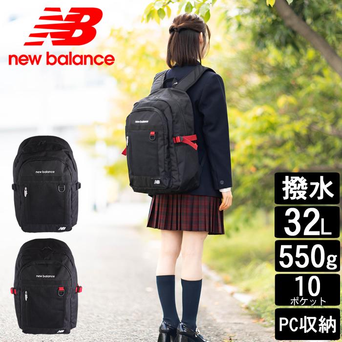 ニューバランス new balance リュック バッグ バックパック メンズ レディース 32L 通勤 通学 軽量 AC95340予約 12月中旬 入荷予定 New Balance（ニューバランス） リュック メンズ レディース バック