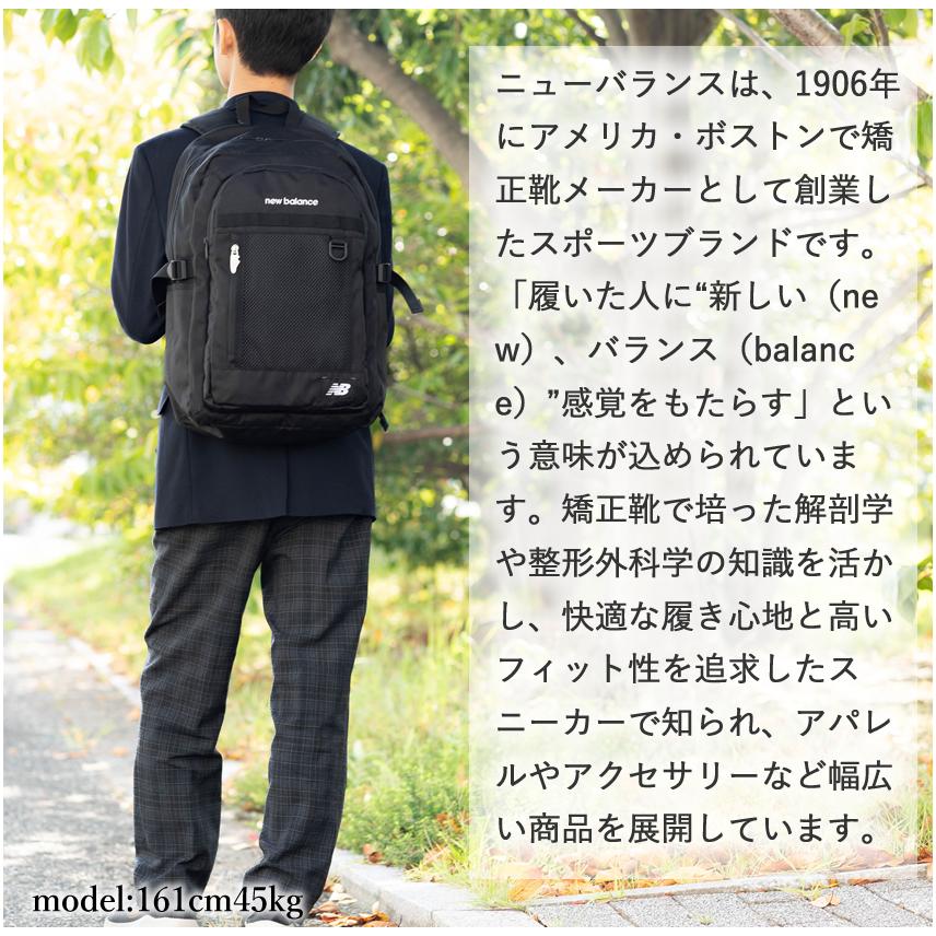 ニューバランス リュック 32L メンズ レディース 通学 バックパック デイパック スクールバック New Balance 撥水 軽量 AC95340の画像