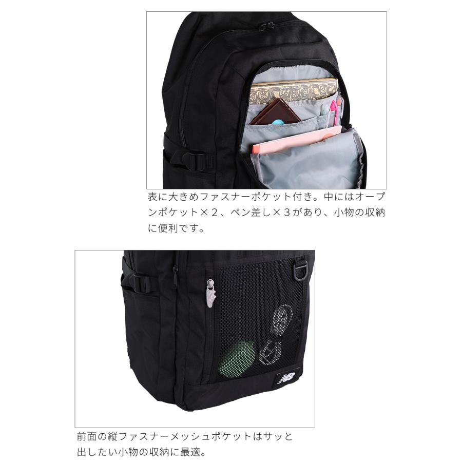 ニューバランス リュック 32L メンズ レディース 通学 バックパック デイパック スクールバック New Balance 撥水 軽量 AC95340の画像