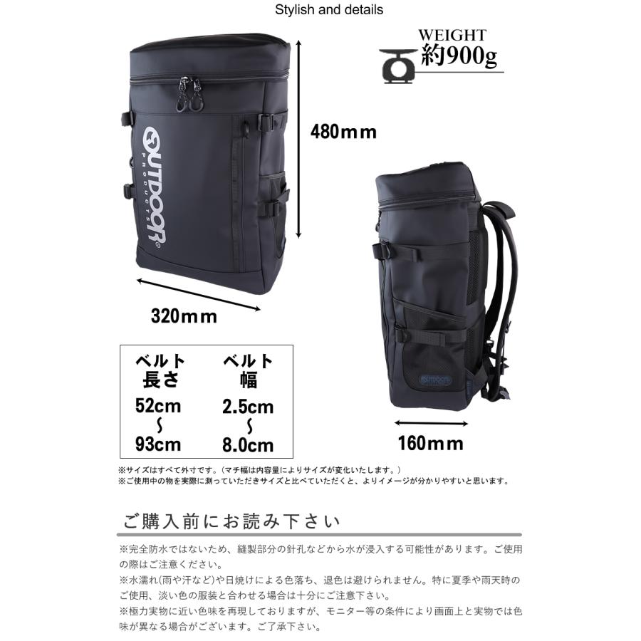 OUTDOOR PRODUCTS（アウトドアプロダクツ） リュック 通学 メンズ