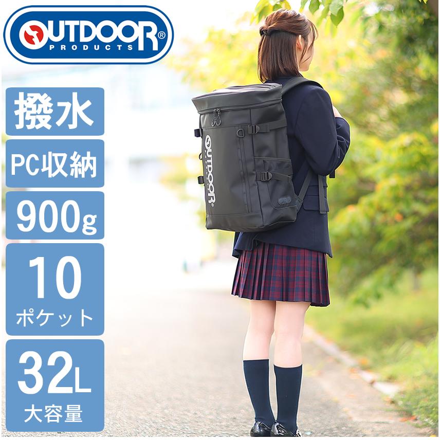 OUTDOOR PRODUCTS（アウトドアプロダクツ） リュック 通学 メンズ