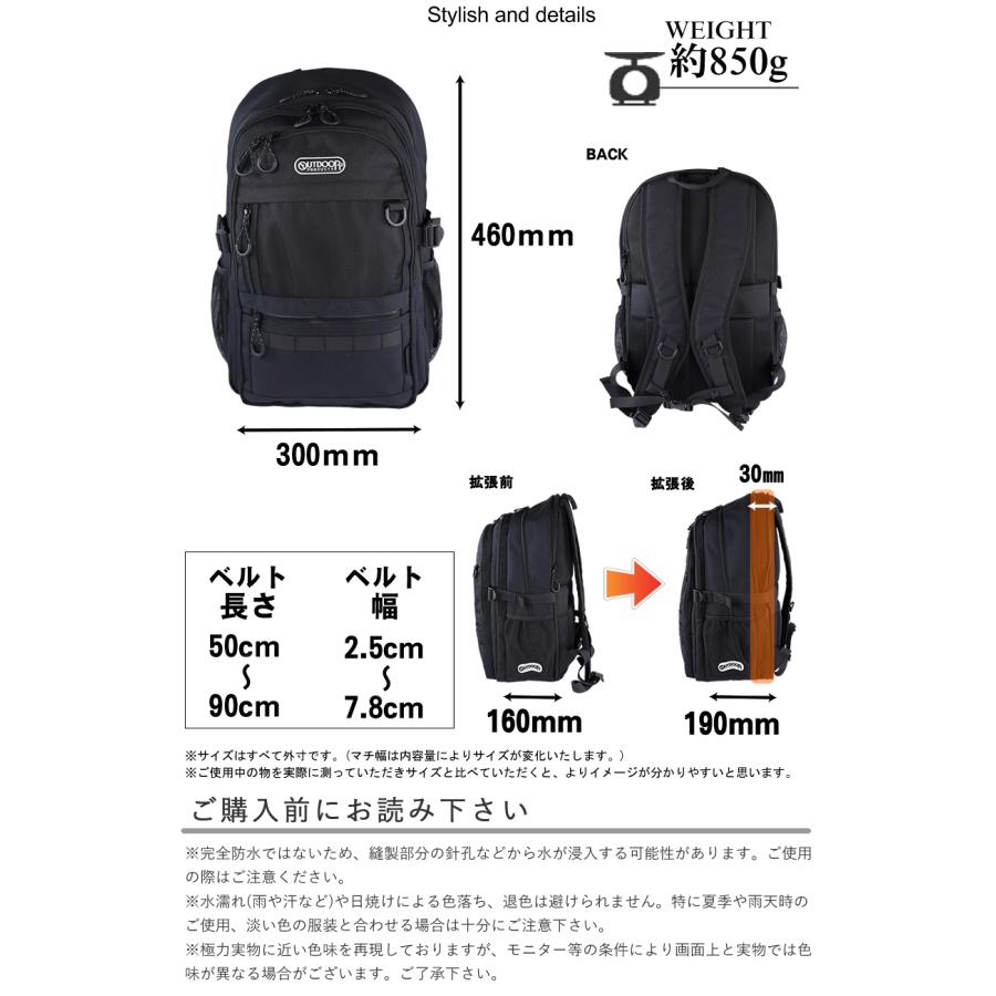 Outdoor Products バックパック ブラック OUTDOOR PRODUCTS（アウトドアプロダクツ） リュック 通学 メンズ