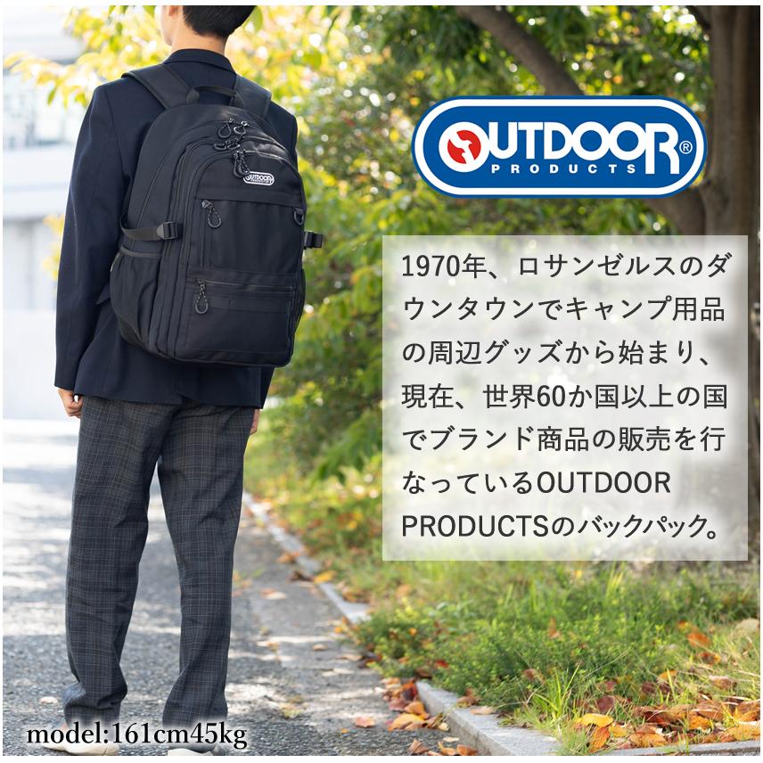 OUTDOOR PRODUCTS（アウトドアプロダクツ） リュック 通学 メンズ 