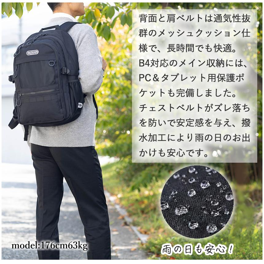 OUTDOOR PRODUCTS（アウトドアプロダクツ） リュック 通学 メンズ