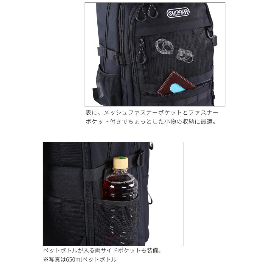 OUTDOOR PRODUCTS（アウトドアプロダクツ） リュック 通学 メンズ