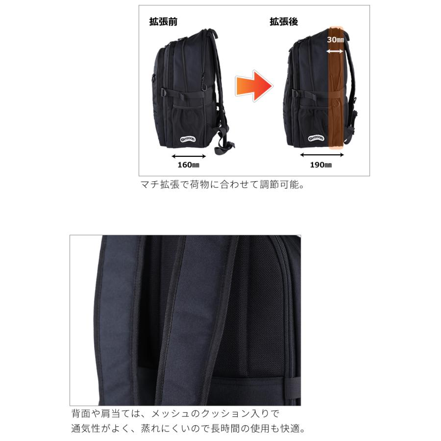 OUTDOOR PRODUCTS（アウトドアプロダクツ） リュック 通学 メンズ