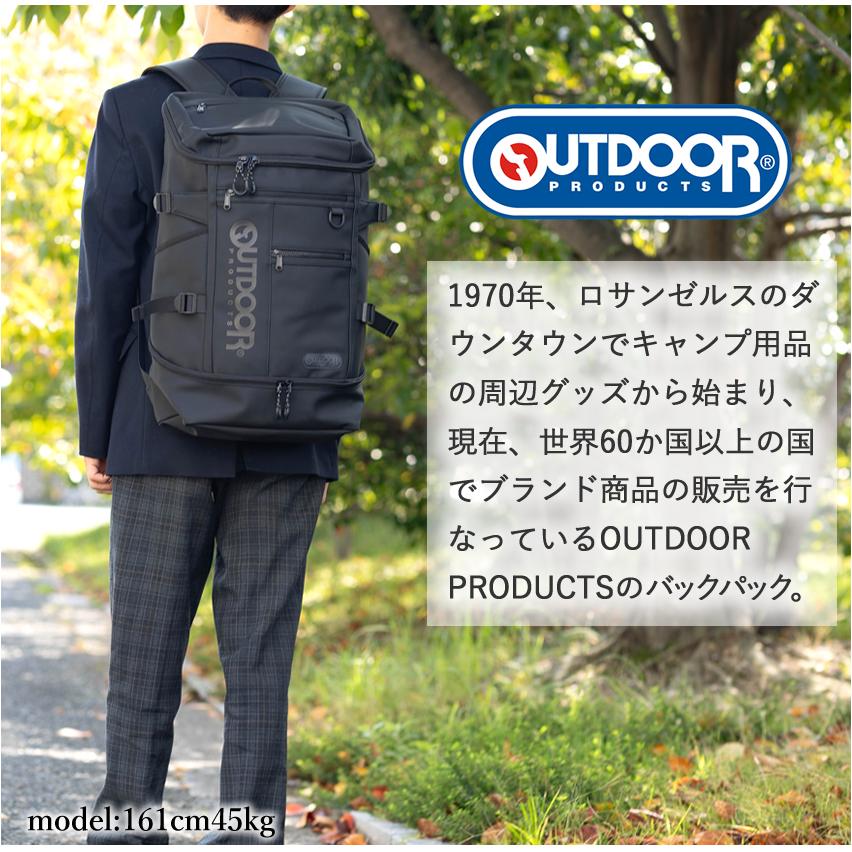 OUTDOOR PRODUCTS（アウトドアプロダクツ） リュック 通学 メンズ