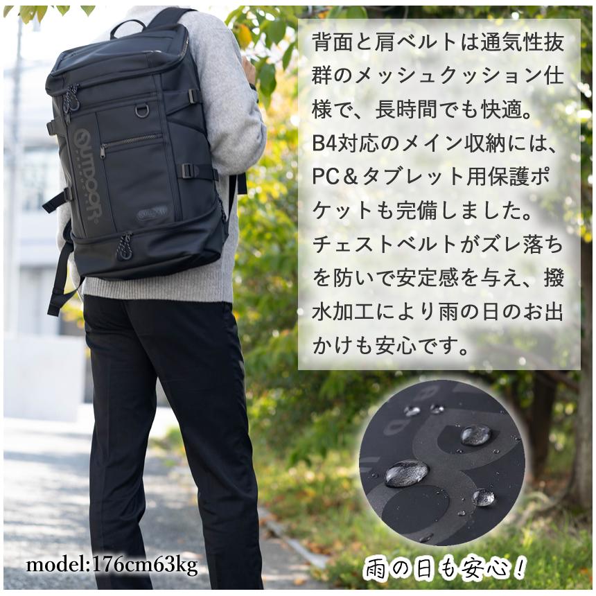 OUTDOOR PRODUCTS（アウトドアプロダクツ） リュック 通学 メンズ
