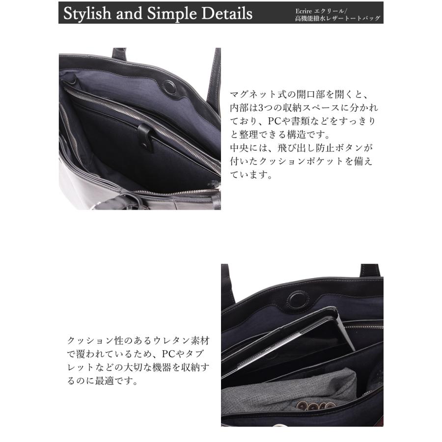 ピーアイディ バッグ トートバッグ メンズ レディース ビジネストート A4 キャリーオン機能付き P.i.d ecrire エクリール 牛革 PAZ101の画像