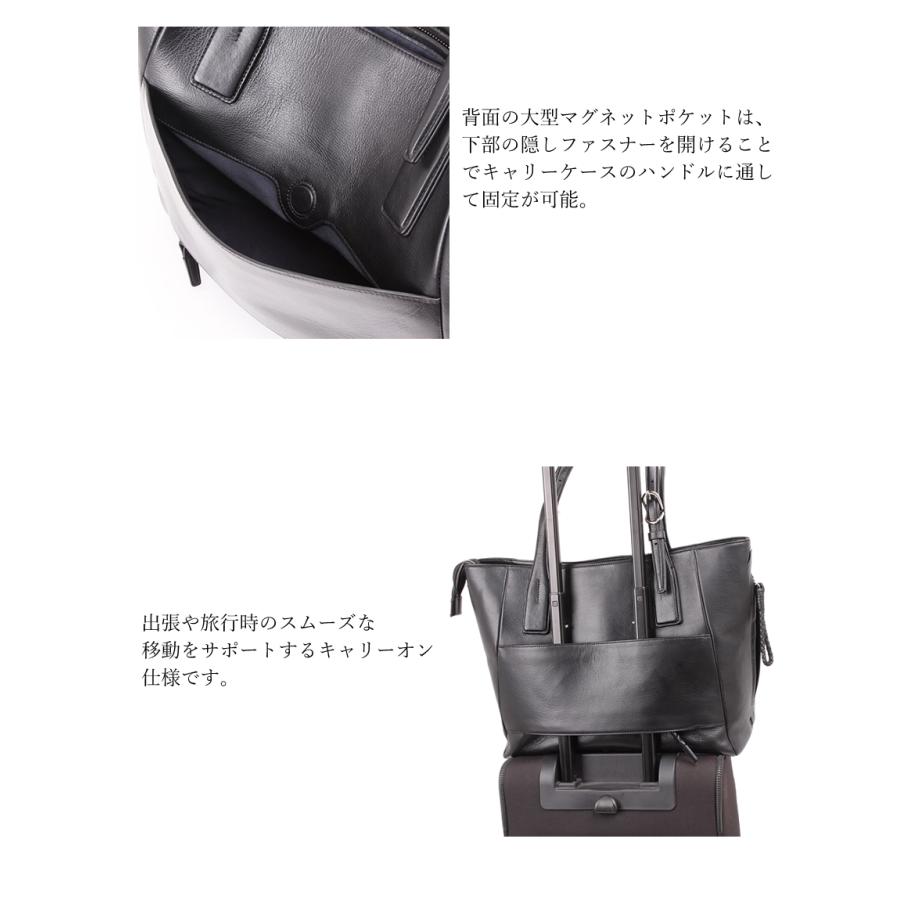 ピーアイディ バッグ トートバッグ メンズ レディース ビジネストート A4 キャリーオン機能付き P.i.d ecrire エクリール 牛革 PAZ101の画像