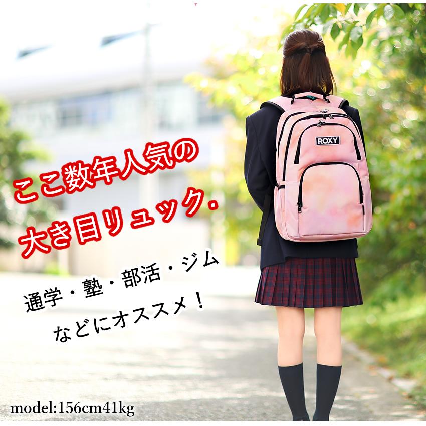 ROXY（ロキシー） リュック 30L 通学 レディース メンズ バックパック 