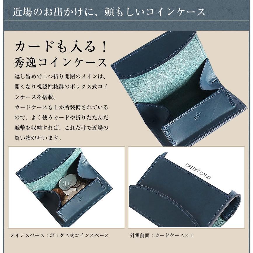 m+（エムピウ） メンズ レディース コインケース FERMA COINCASE2