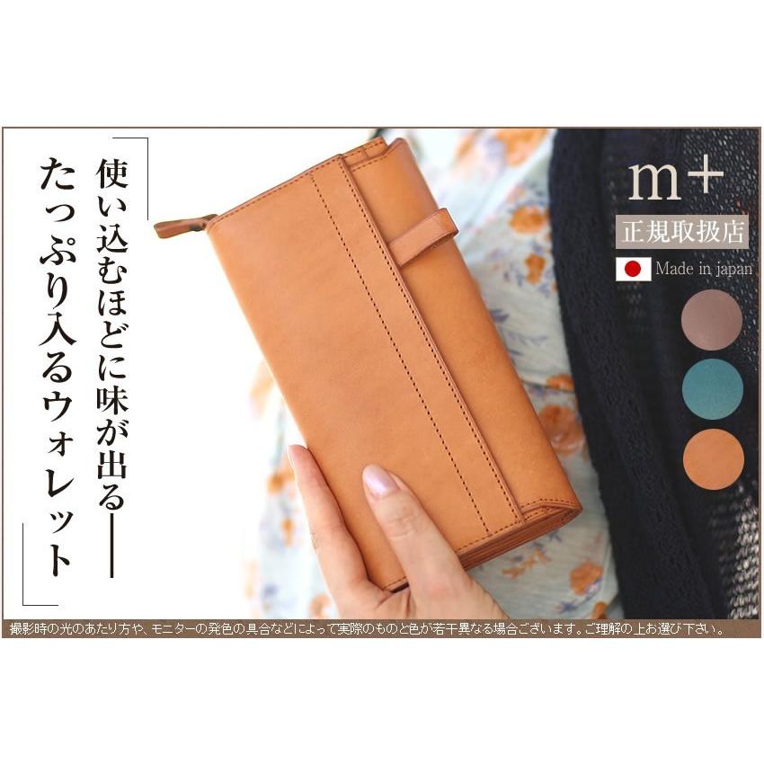 m+ エムピウ LoYen ロ・イエン 長財布 財布 メンズ 革 m+ エムピウ LoYen ロ・イエン 長財布 財布 メンズ 革