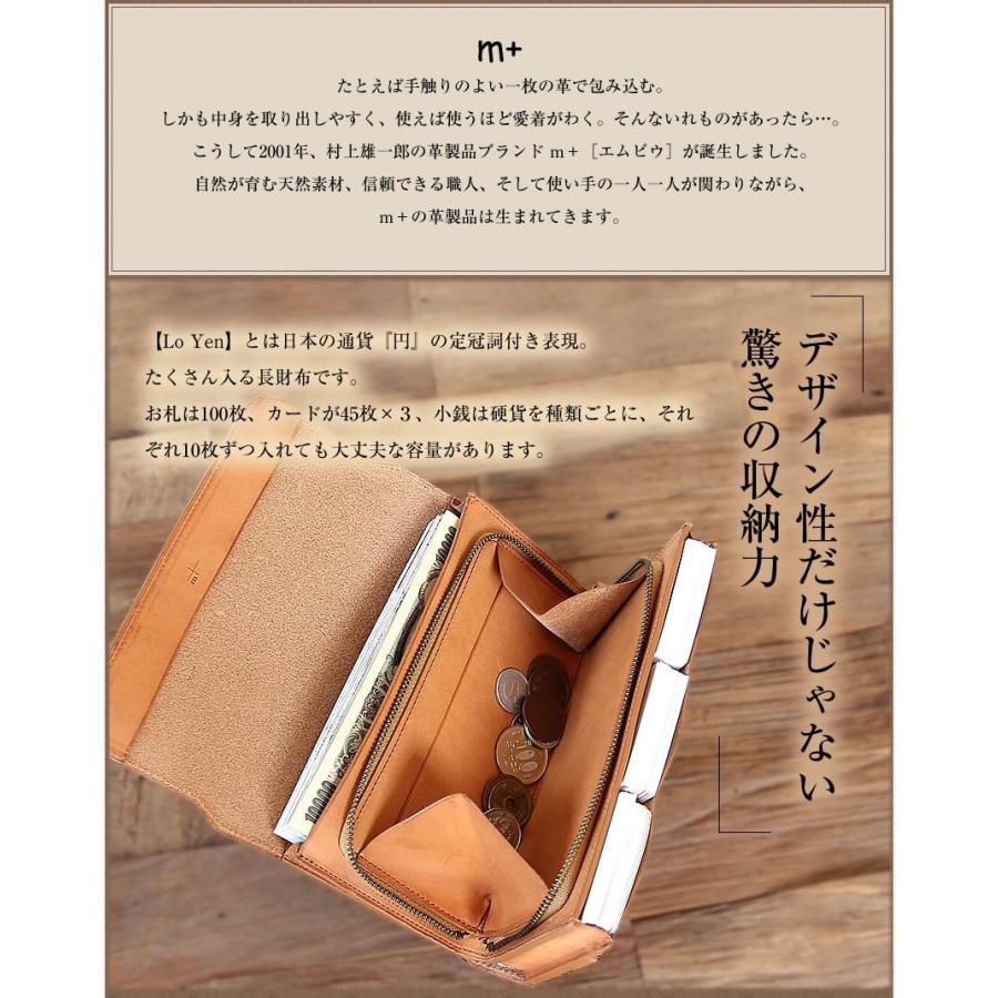 m+ エムピウ LoYen ロ・イエン 長財布 財布 メンズ 革 m+ エムピウ LoYen ロ・イエン 長財布 財布 メンズ 革