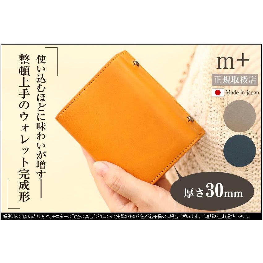 m+(革製品) m+ エムピウ 折り財布 millefoglie2 P30 m+(革製品) m+ エムピウ 折り財布 millefoglie2 P30